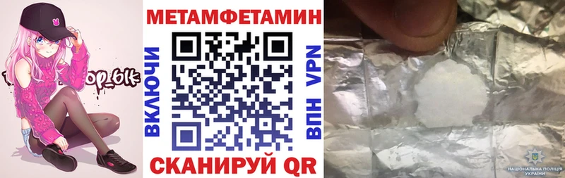 АМФЕТАМИН 98%  Новокузнецк 