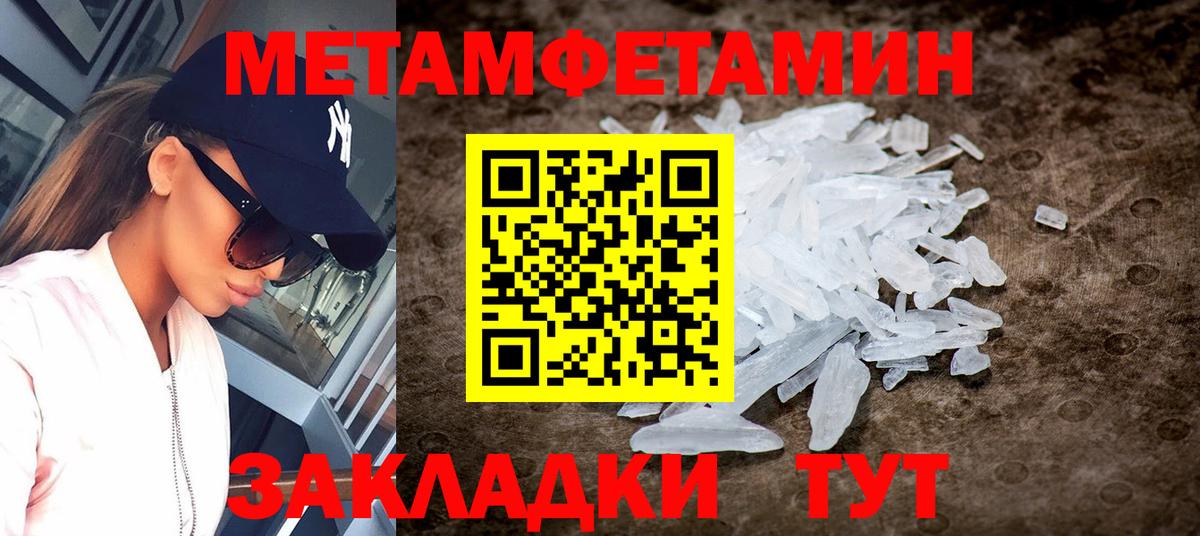 Amphetamine 98% Новокузнецк