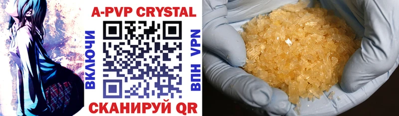 Альфа ПВП Crystall  Новокузнецк 