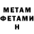 МЕТАДОН VHQ Misha Karpinsky