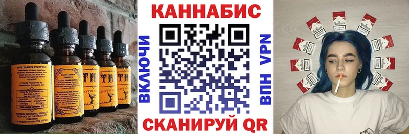 наркотики MEGA вход Печенье с ТГК марихуана Новокузнецк