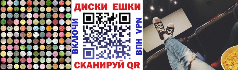 Экстази DUBAI  Новокузнецк 