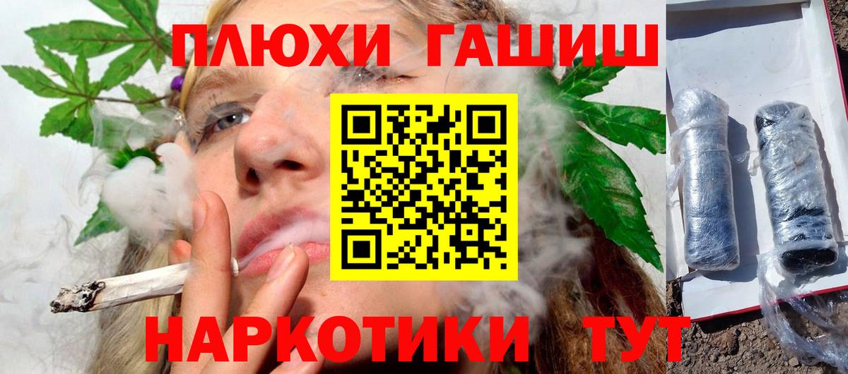 как найти наркотики  Вход с VPN  ГАШИШ AMNESIA HAZE  Новокузнецк  ГАШ убойный 