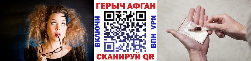 купить наркоту  Новокузнецк  Героин Heroin 