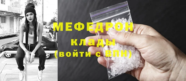 мескалин Абинск