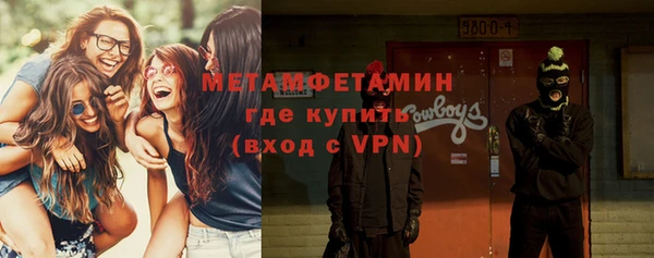 мескалин Абинск