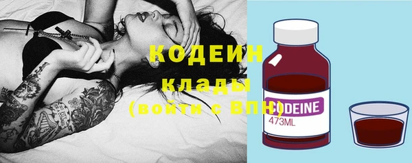 мескалин Абинск