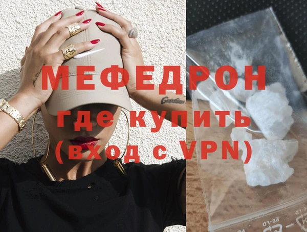 мескалин Абаза