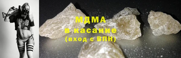 мескалин Абаза