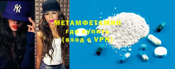 мескалин Абаза