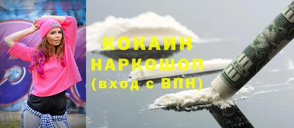 мескалин Абинск