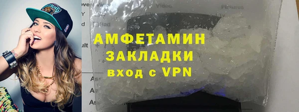 винт Абдулино