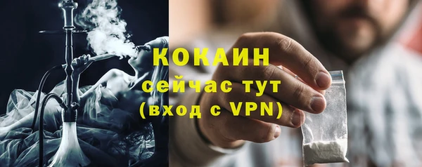 мескалин Абинск
