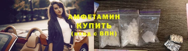 винт Абдулино