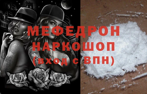 мескалин Абаза