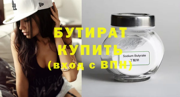 мескалин Абаза