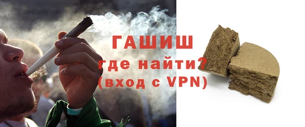 мескалин Абинск