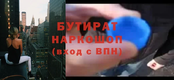 мескалин Абаза
