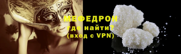 мескалин Абаза
