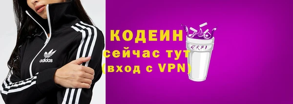 мескалин Абаза