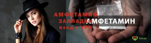 винт Абдулино