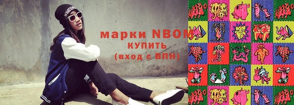мескалин Абинск