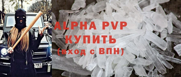 мескалин Абинск