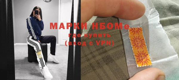 мескалин Абаза