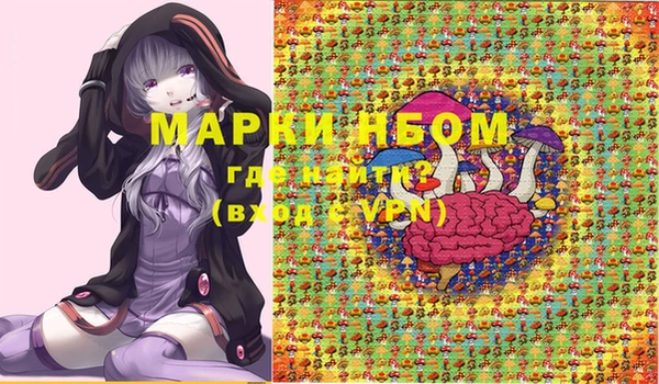 мескалин Абинск