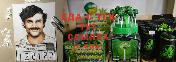 винт Абдулино
