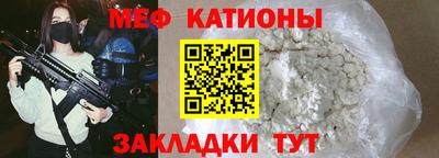 сатива Белорецк