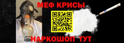 сатива Бердск