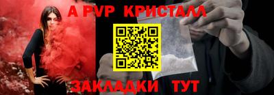 сатива Бердск