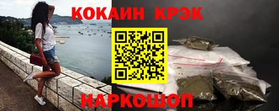 сатива Белорецк