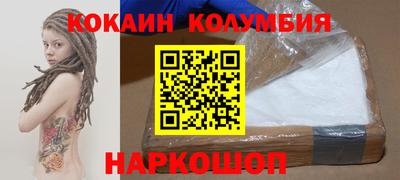 сатива Белорецк