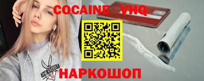не бодяженный Белореченск