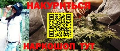 сатива Белорецк