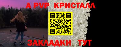 сатива Белорецк