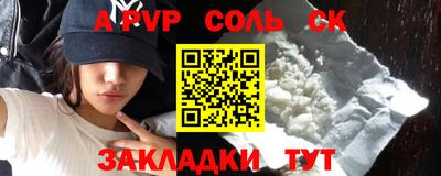 сатива Бердск