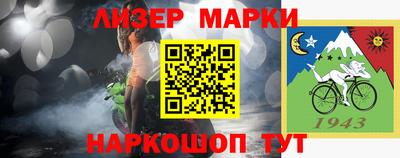 сатива Белорецк