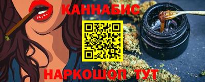 сатива Бердск