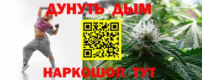 сатива Белорецк
