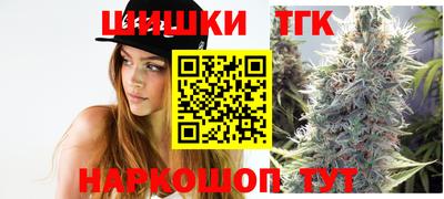 сатива Белорецк