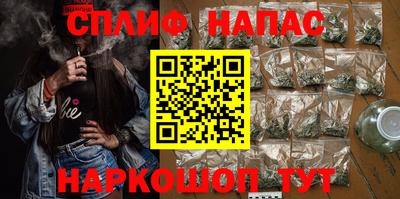 сатива Белорецк
