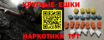 сатива Белорецк