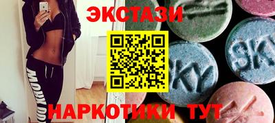 сатива Белорецк