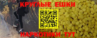 сатива Белорецк