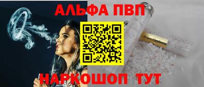 сатива Бердск