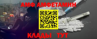 сатива Бердск
