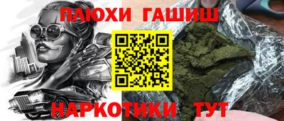 сатива Бердск